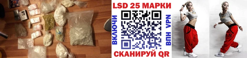 Лсд 25 экстази ecstasy  закладка  Заринск 