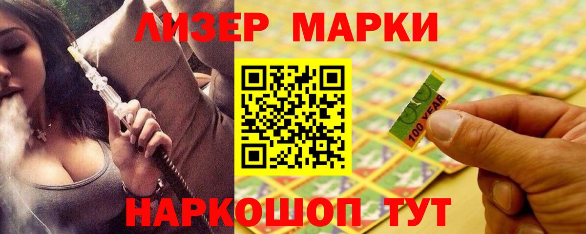 Заринск  ЛСД экстази кислота  Вход с VPN  Лсд 25 экстази кислота 