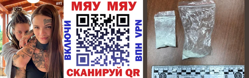 Меф кристаллы  Заринск 